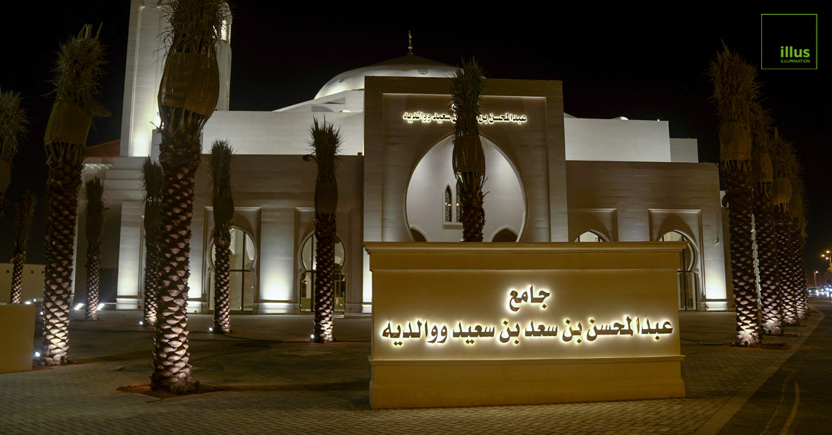 Mosque Project in Riyadh illus Lighting